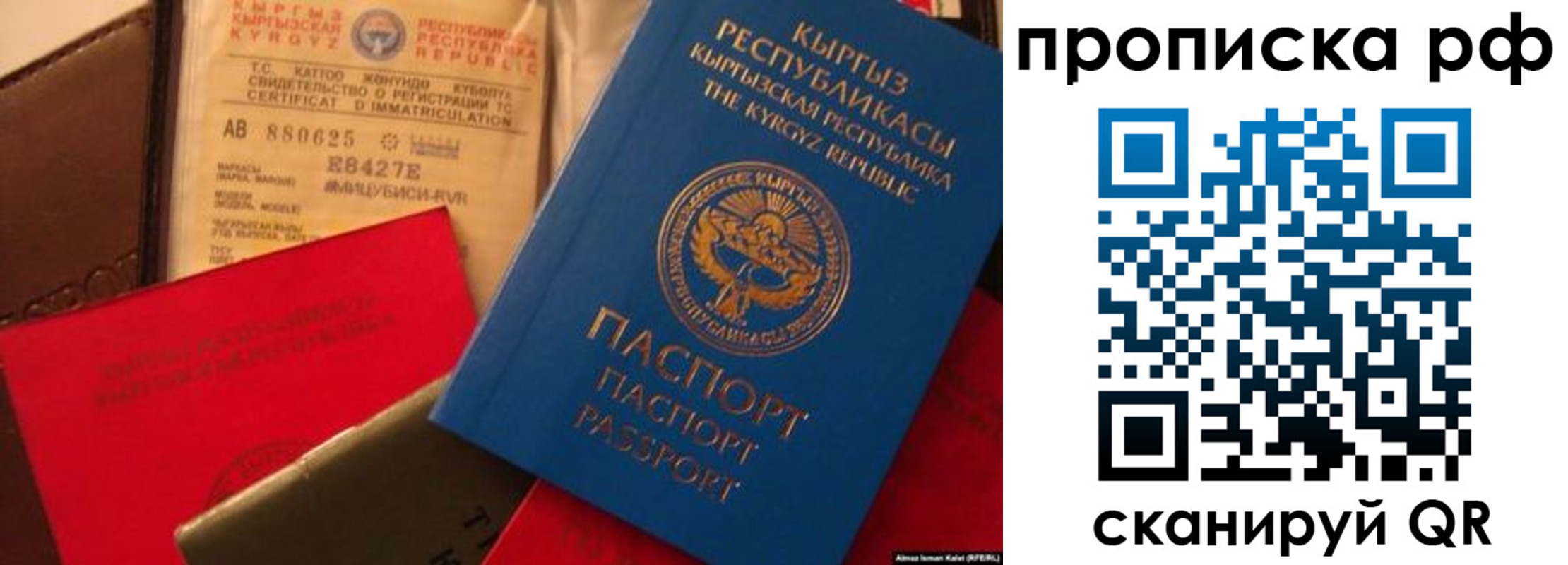 миграционный учет в Рязани