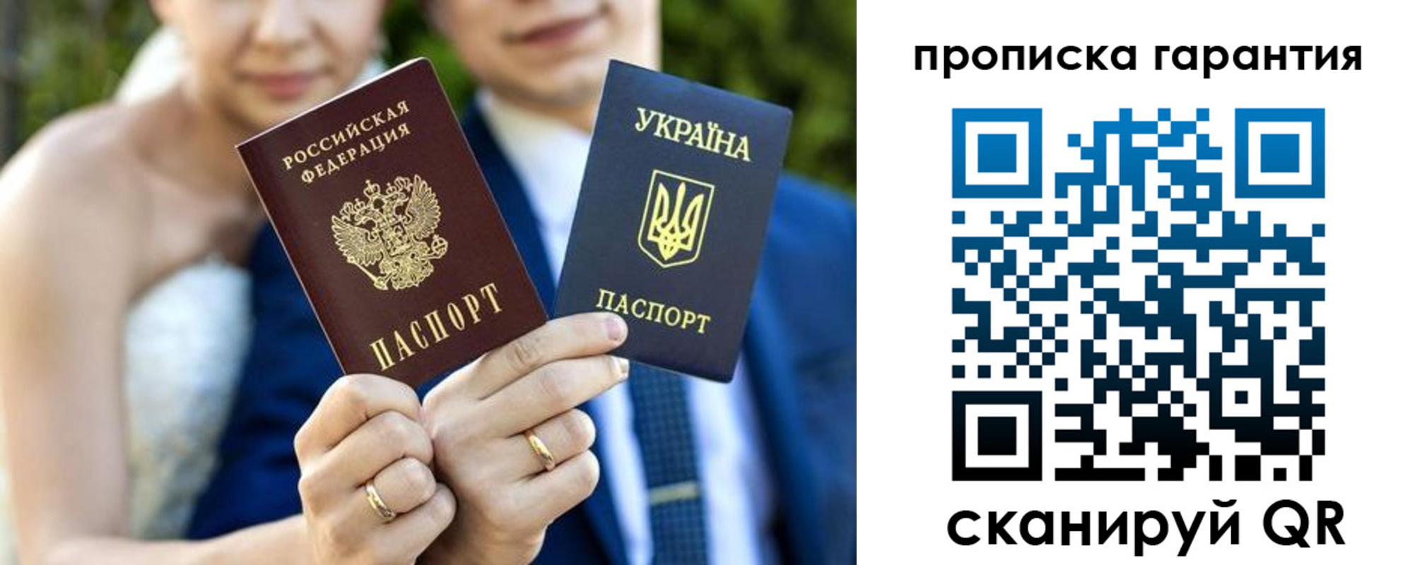 миграционный учет в Рязани