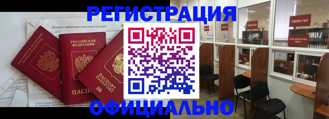 регистрация для школы в Рязани
