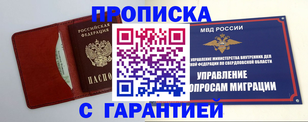 временная регистрация 2025 в Рязани