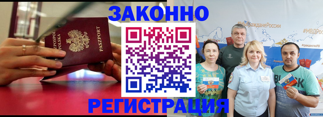 пропишу в квартире в Рязани